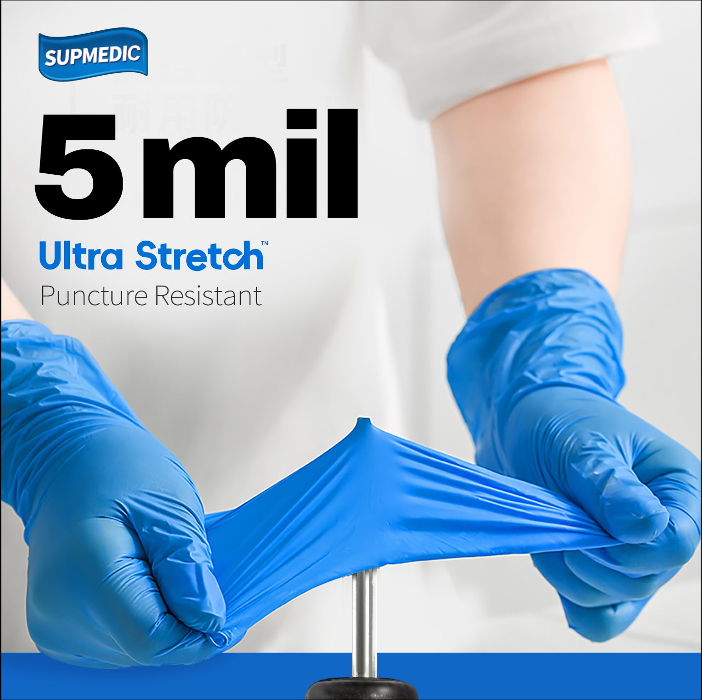 Supmedic Nitrile Plus™ Examination Gloves, Powder Free Medical Disposable Gloves, Blue, Box of 100 pcs (Small)